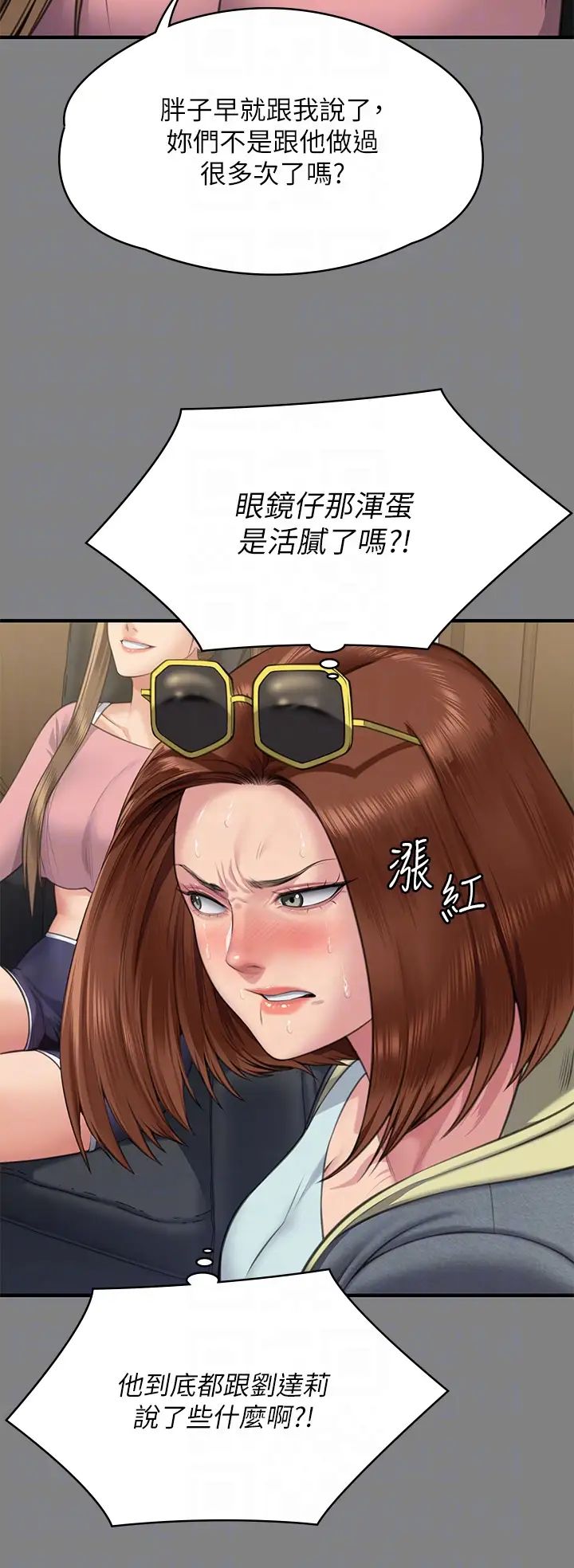 傀儡第318话-悄悄降临的死亡阴影