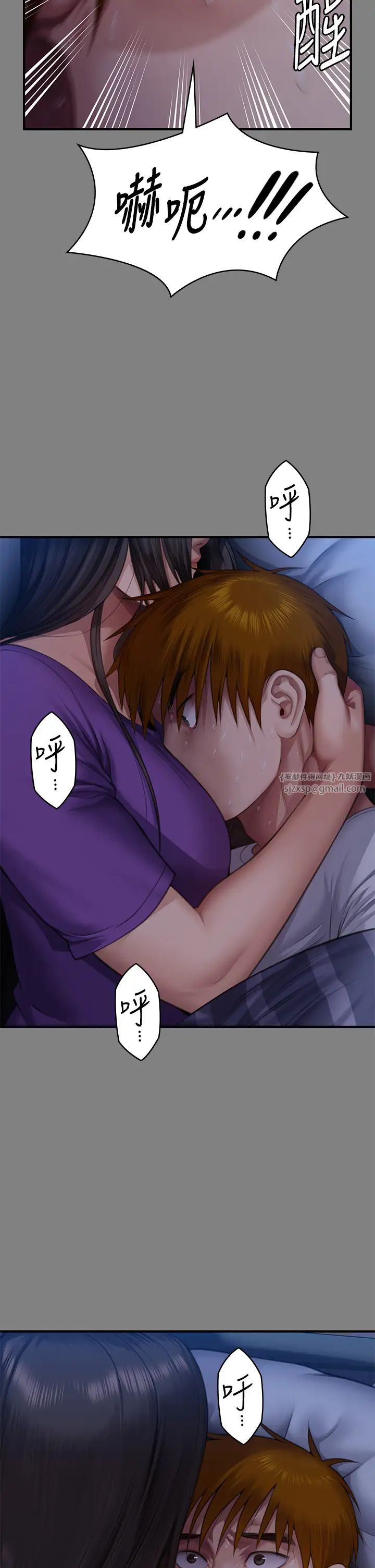 傀儡第318話-悄悄降臨的死亡陰影