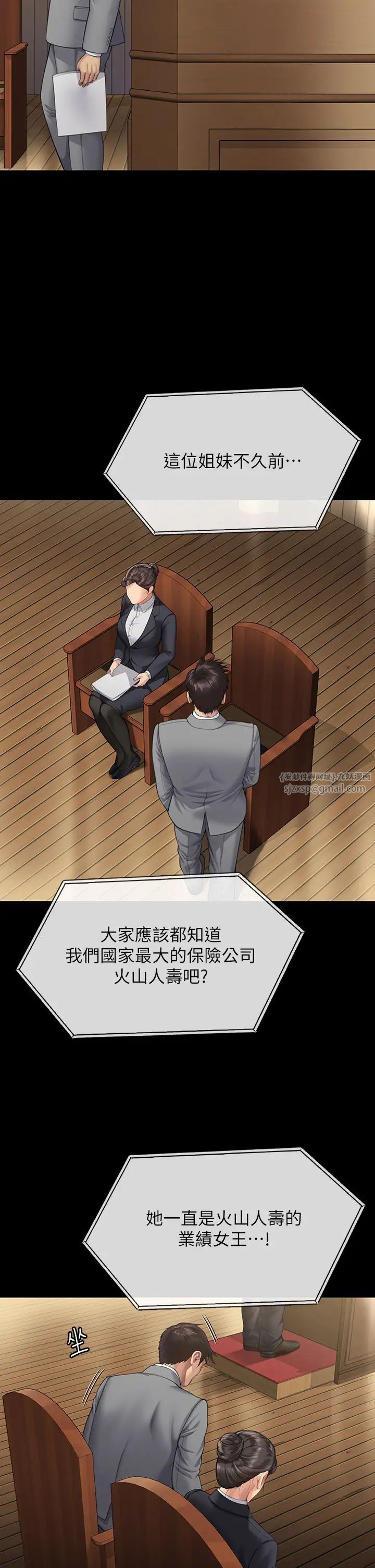 傀儡第318话-悄悄降临的死亡阴影