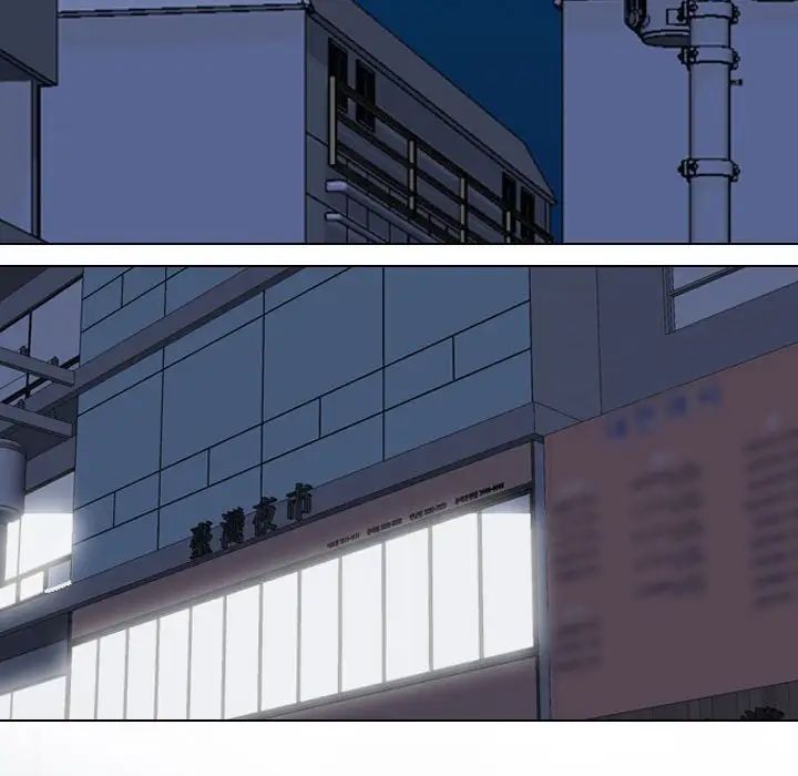 同事換換愛第158話