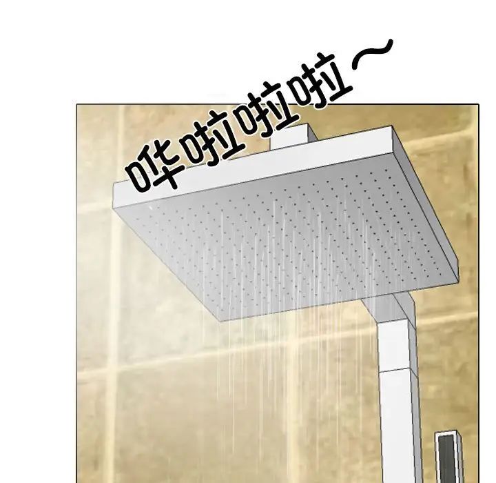 同事换换爱第159话