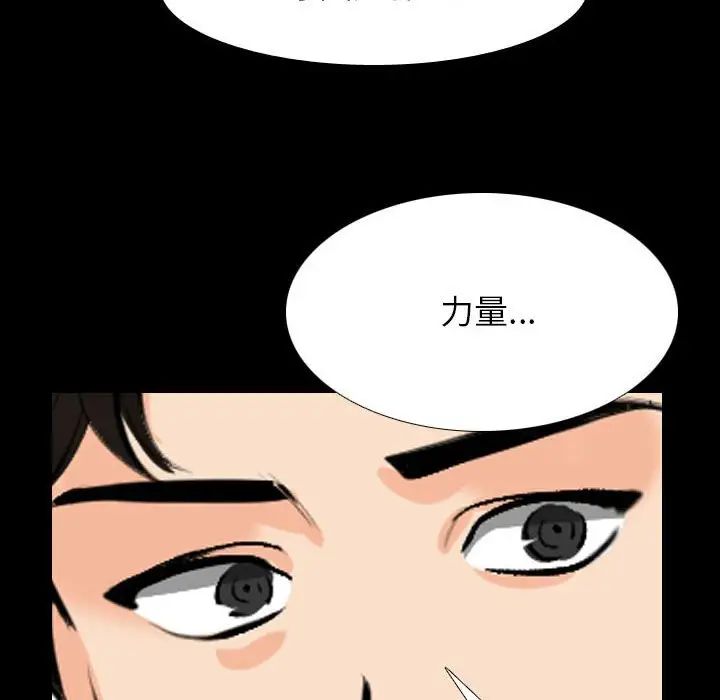 同事换换爱第159话