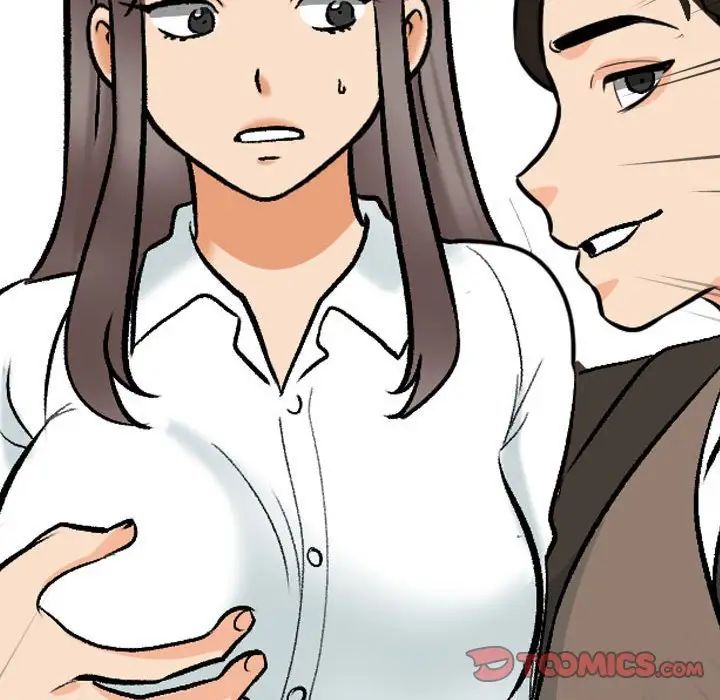 同事换换爱第159话