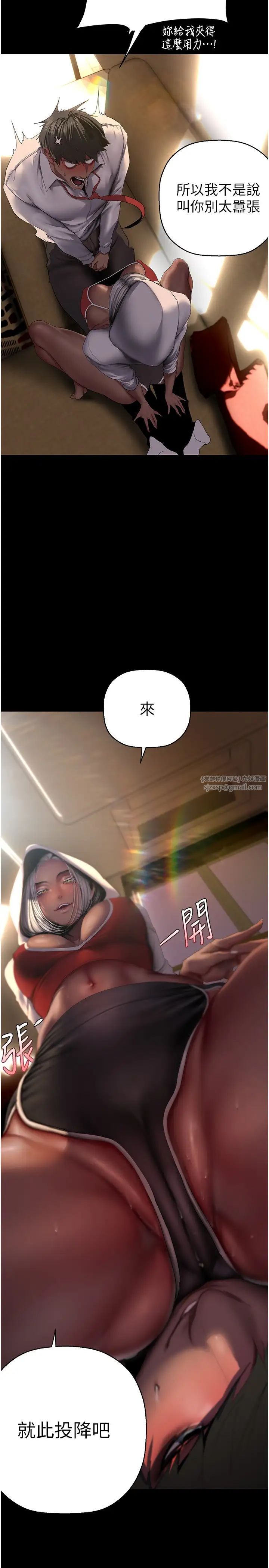 美丽新世界第235话-被干到动弹不得