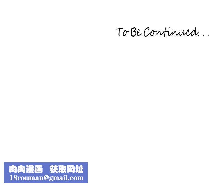 美丽新世界第235话-被干到动弹不得