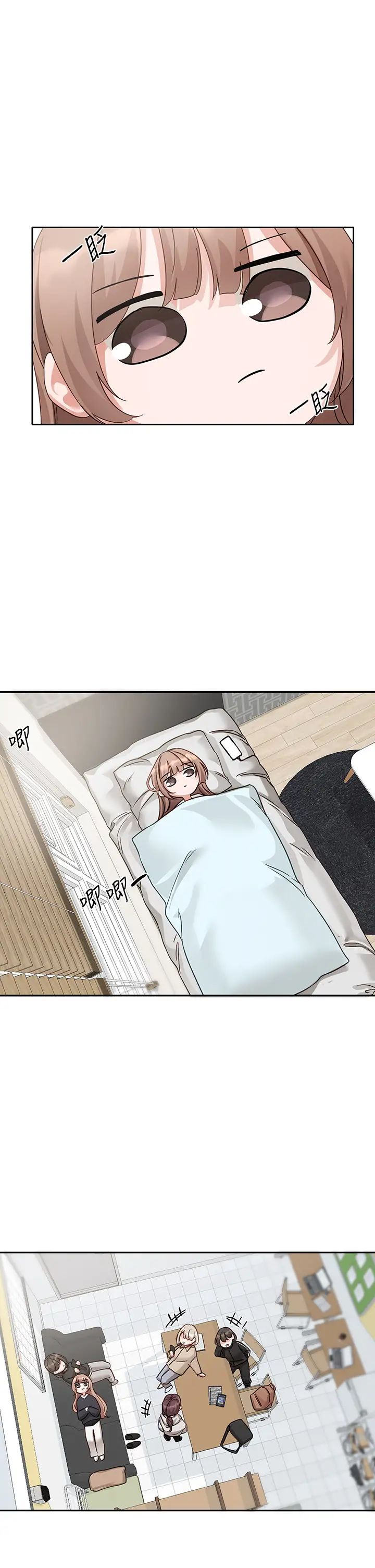 社团学姊第167话-分别在即