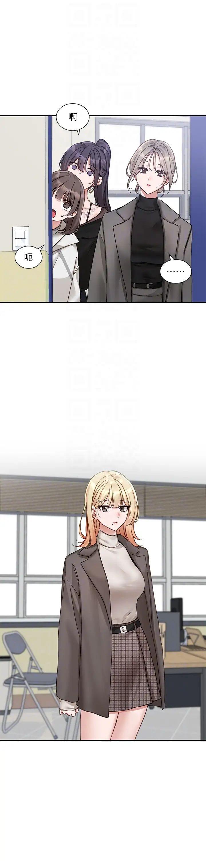 社团学姊第167话-分别在即