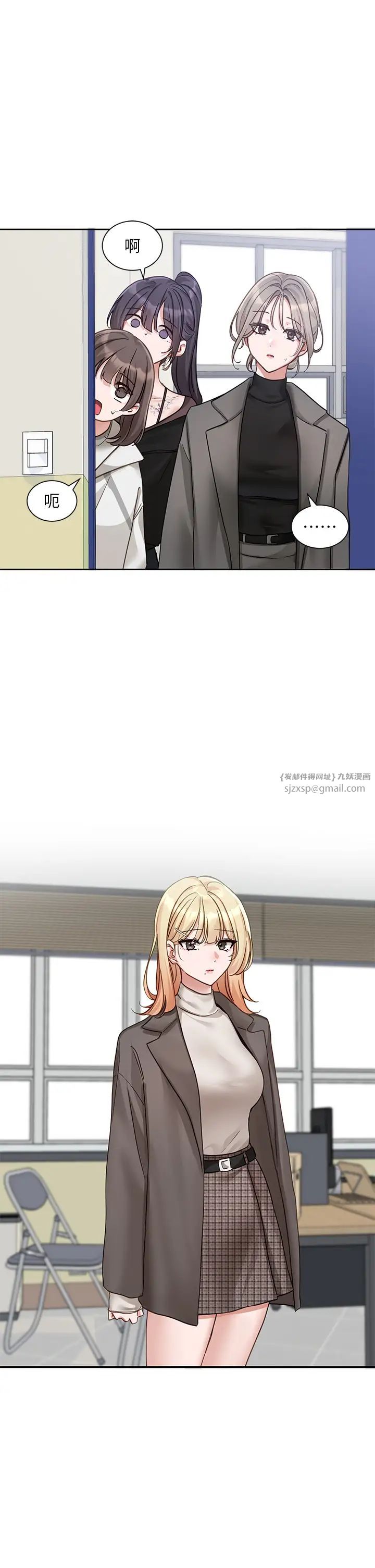 社团学姊第168话-莫名心跳加速的约会