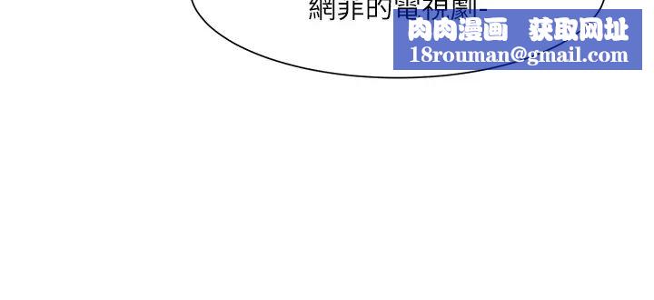 社团学姊第168话-莫名心跳加速的约会