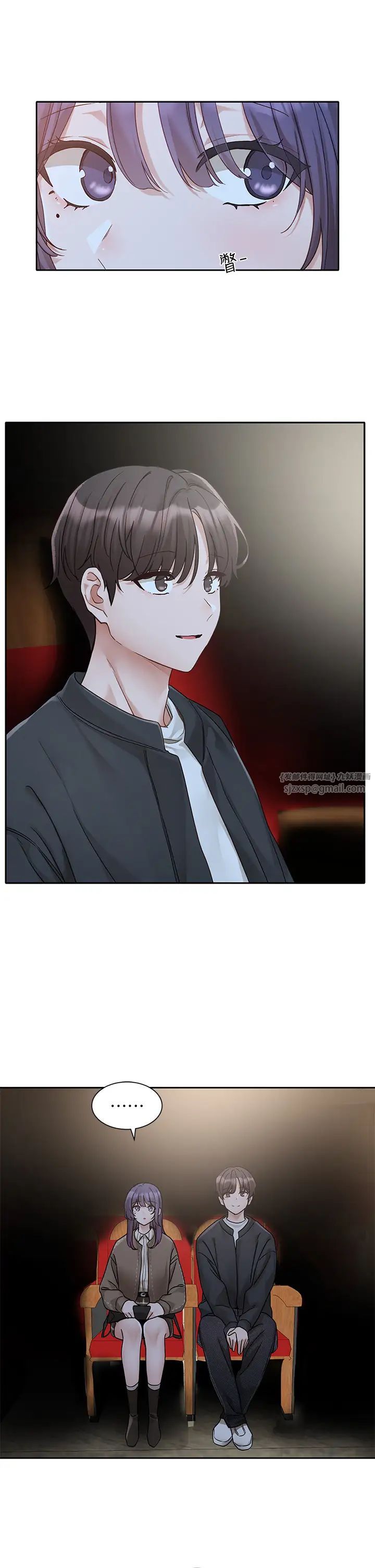 社团学姊第168话-莫名心跳加速的约会