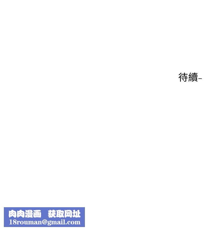 社团学姊第168话-莫名心跳加速的约会