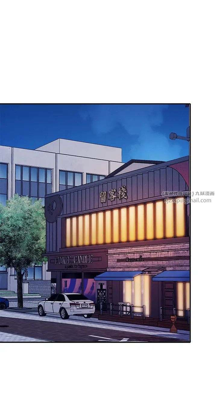 谁说理组没正妹?第130话-向发情的雪儿下达命令