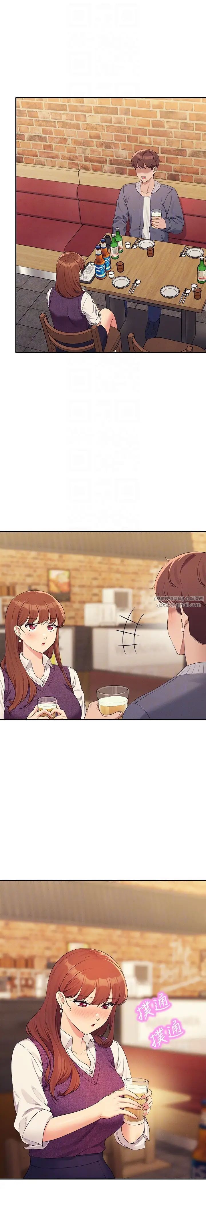 谁说理组没正妹?第130话-向发情的雪儿下达命令