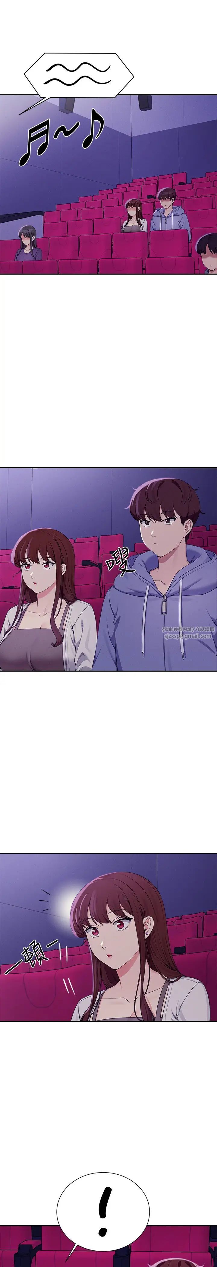 谁说理组没正妹?第130话-向发情的雪儿下达命令