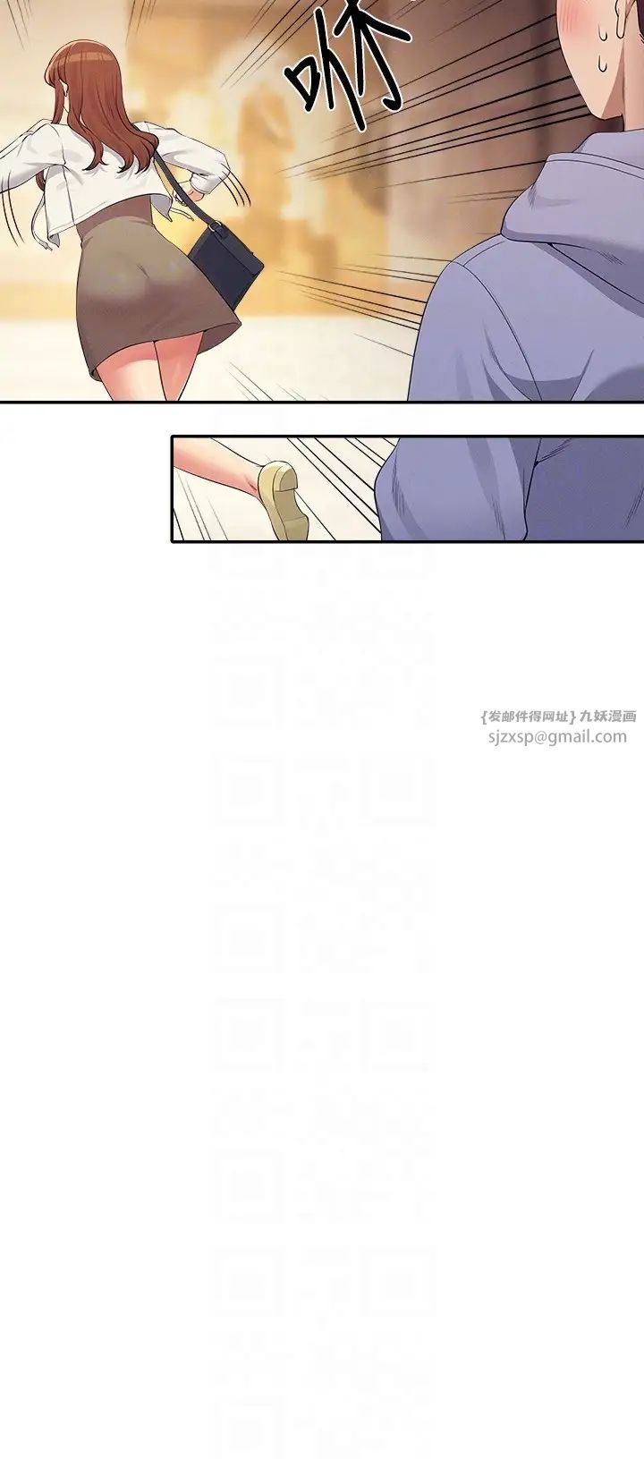 谁说理组没正妹?第132话-男朋友开口就要乖乖听话啊