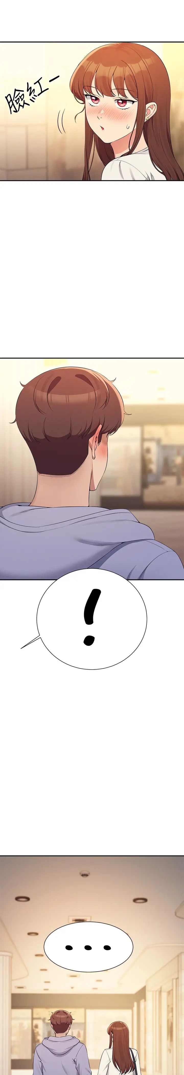 谁说理组没正妹?第132话-男朋友开口就要乖乖听话啊