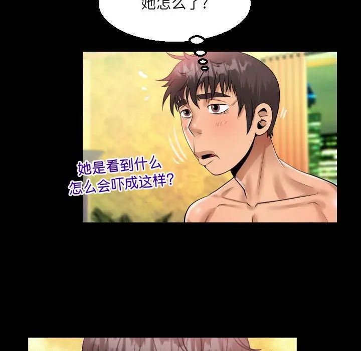 阿姨第106话