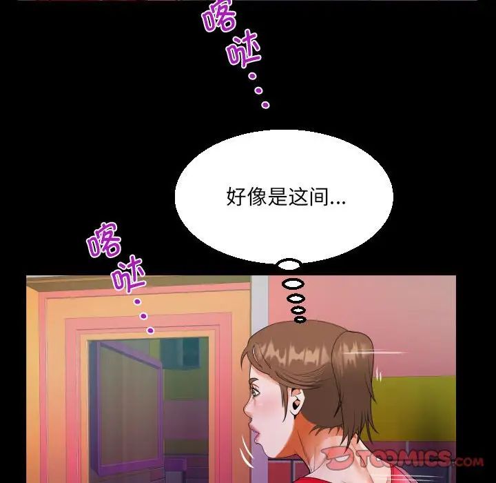 阿姨第108话