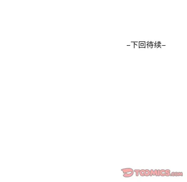 阿姨第109话