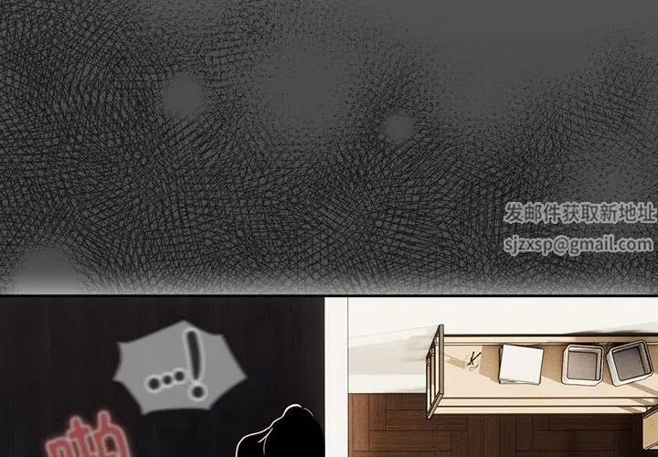 疫情期间的家教生活第108话