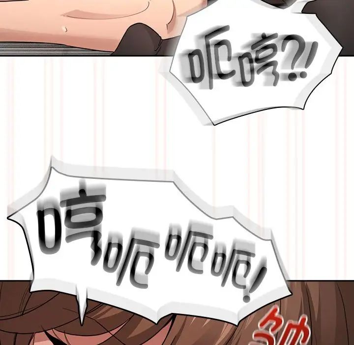 疫情期间的家教生活第108话