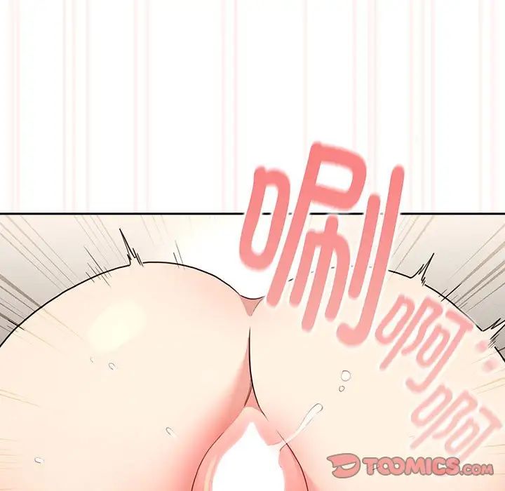 疫情期间的家教生活第108话