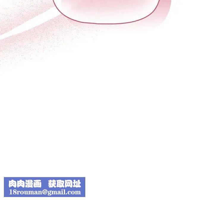 疫情期间的家教生活第108话
