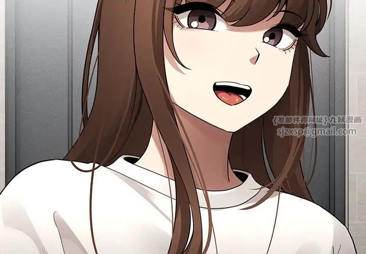 疫情期间的家教生活第109话