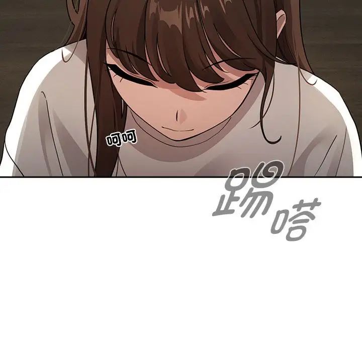 疫情期间的家教生活第109话