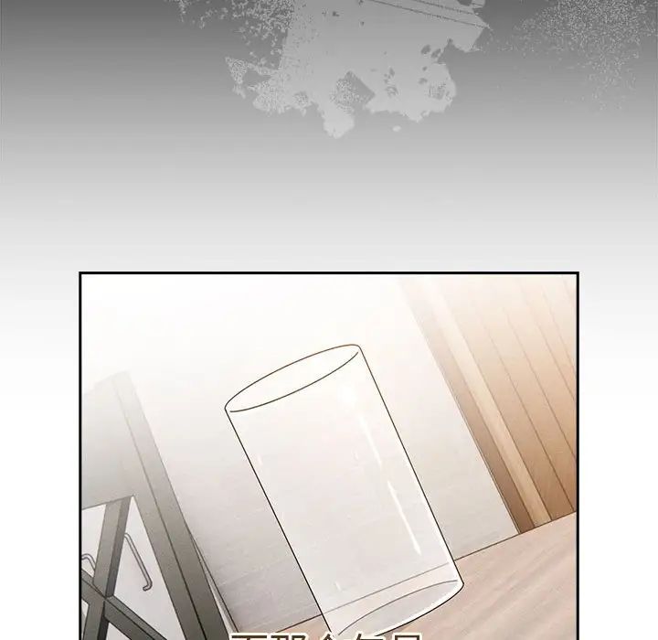 疫情期间的家教生活第109话