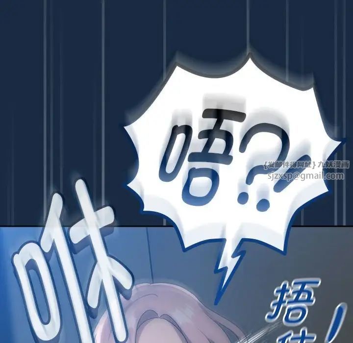 疫情期间的家教生活第110话