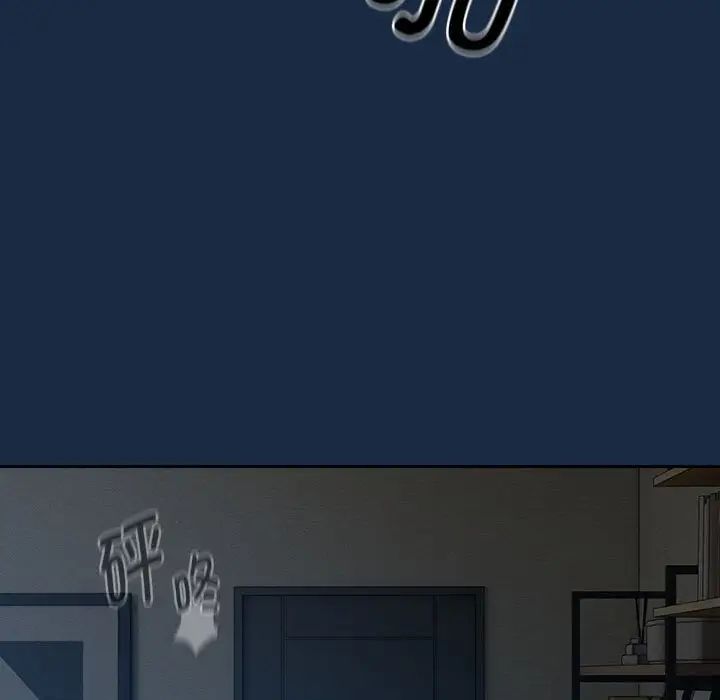 疫情期间的家教生活第110话