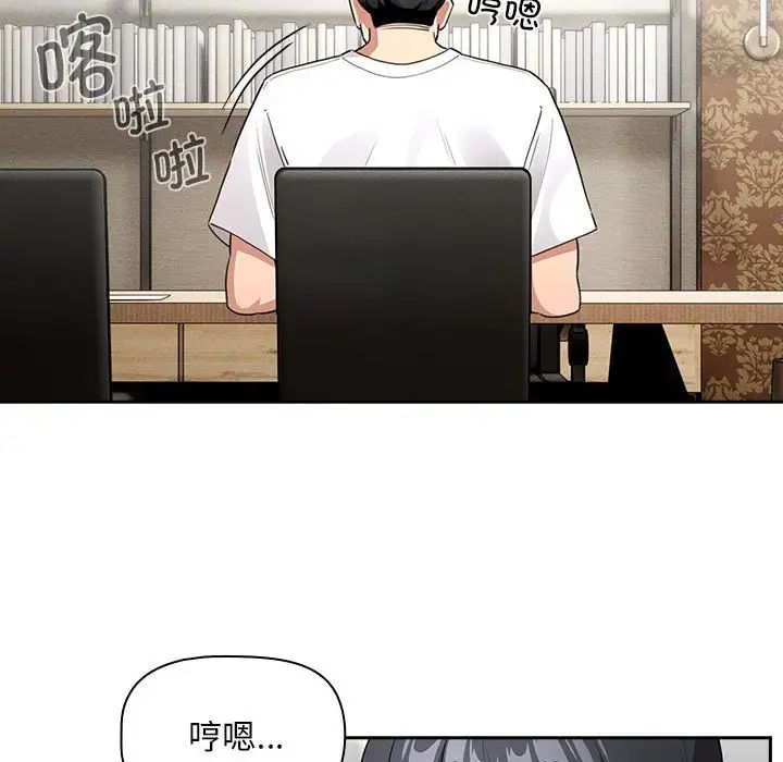 疫情期间的家教生活第110话