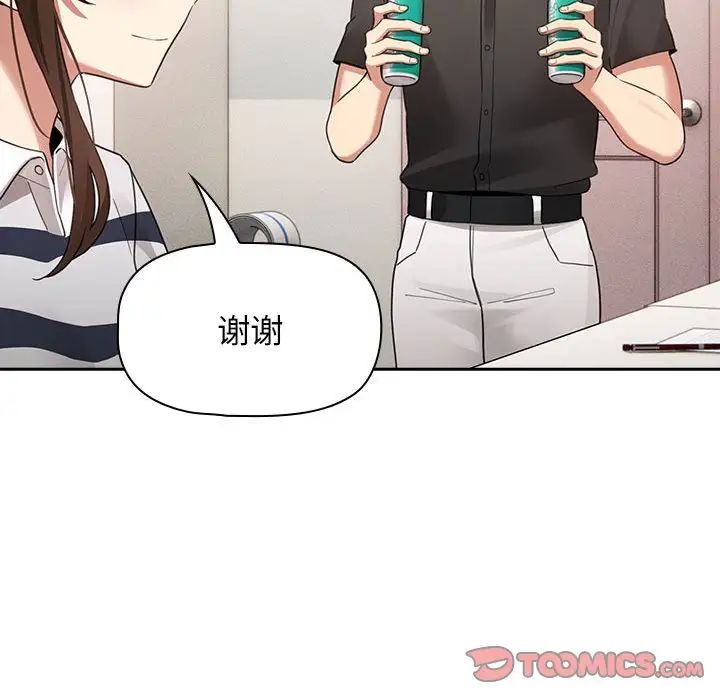 疫情期间的家教生活第110话