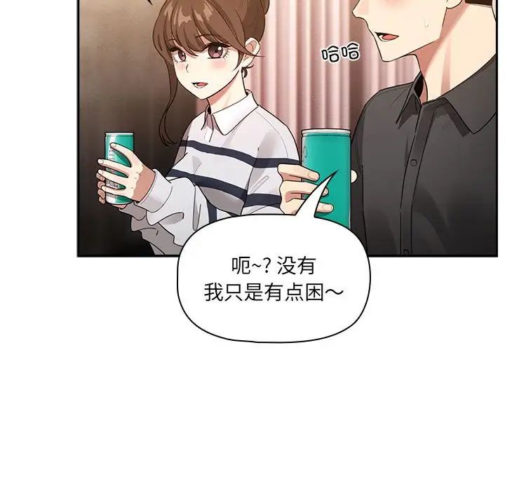 疫情期间的家教生活第110话