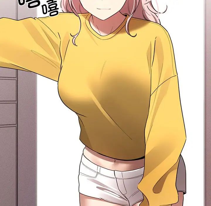 疫情期间的家教生活第110话