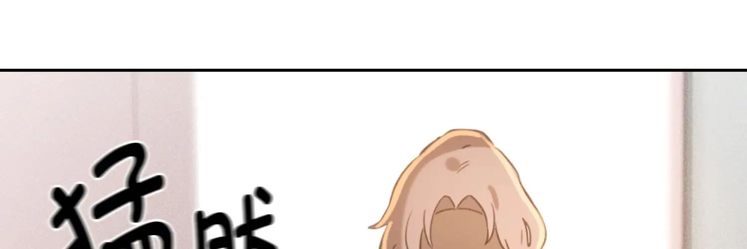 疫情期間的家教生活第111話