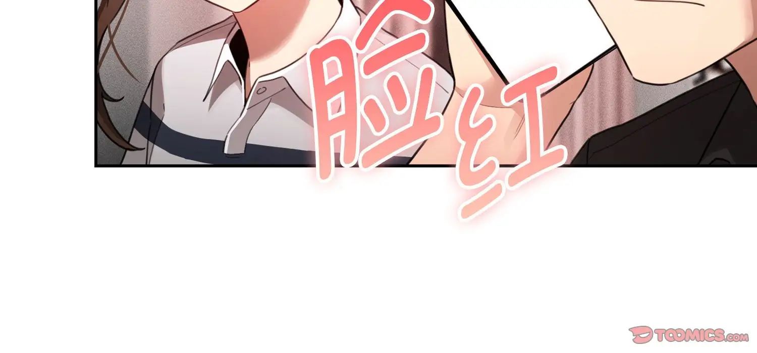 疫情期间的家教生活第111话