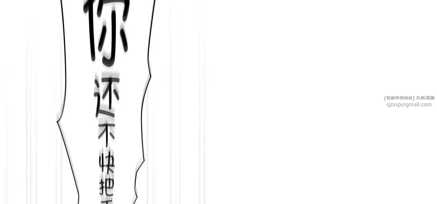 疫情期间的家教生活第111话