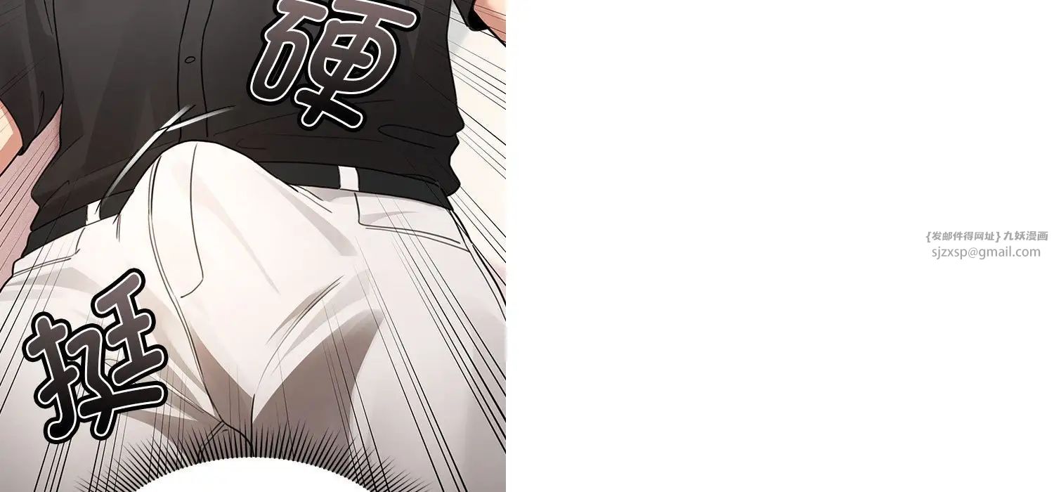 疫情期间的家教生活第111话