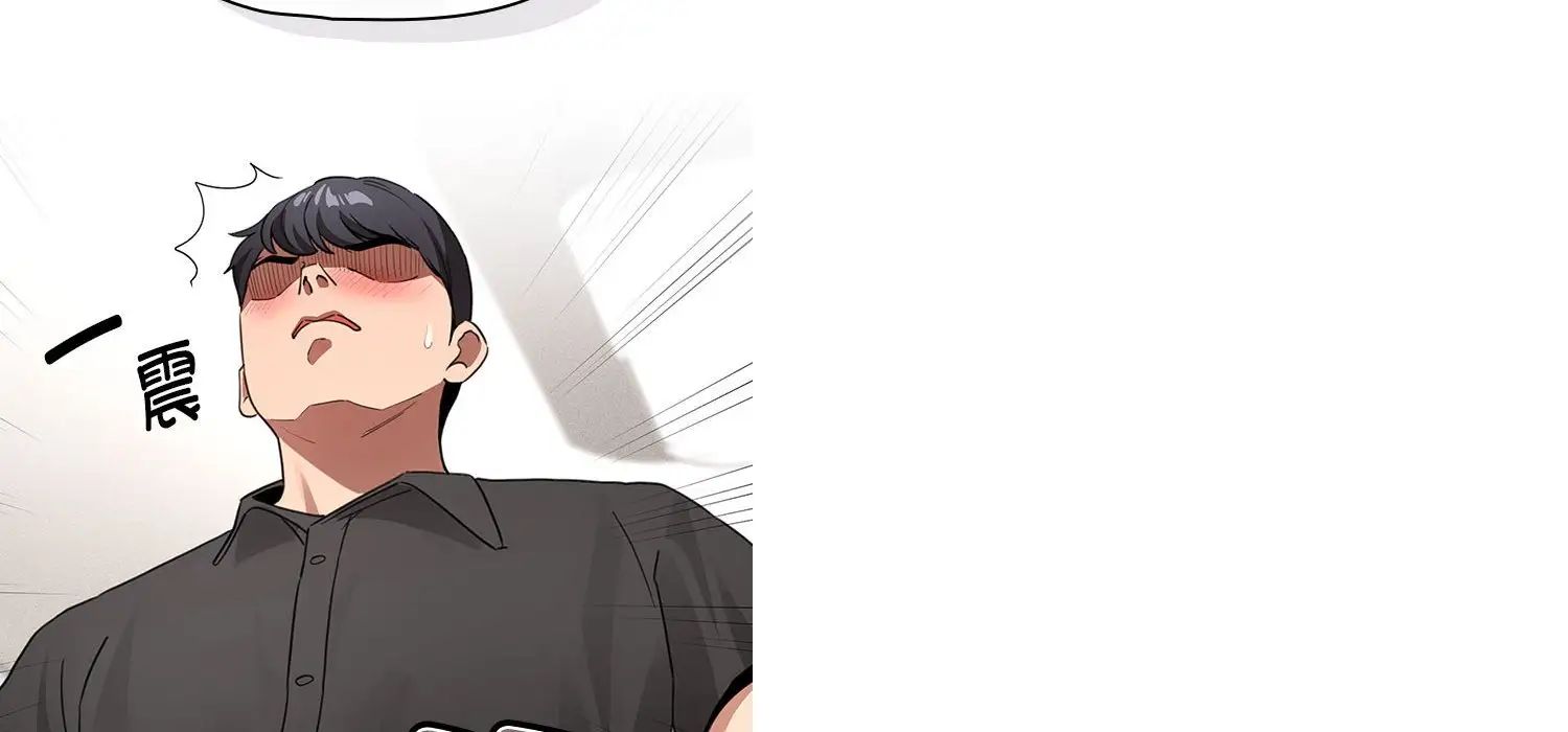 疫情期间的家教生活第111话