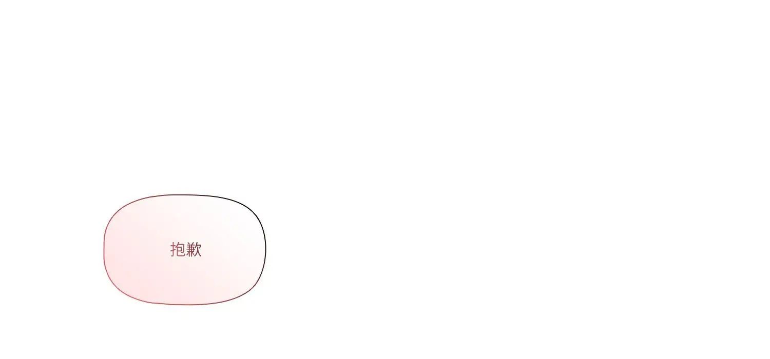 疫情期间的家教生活第111话