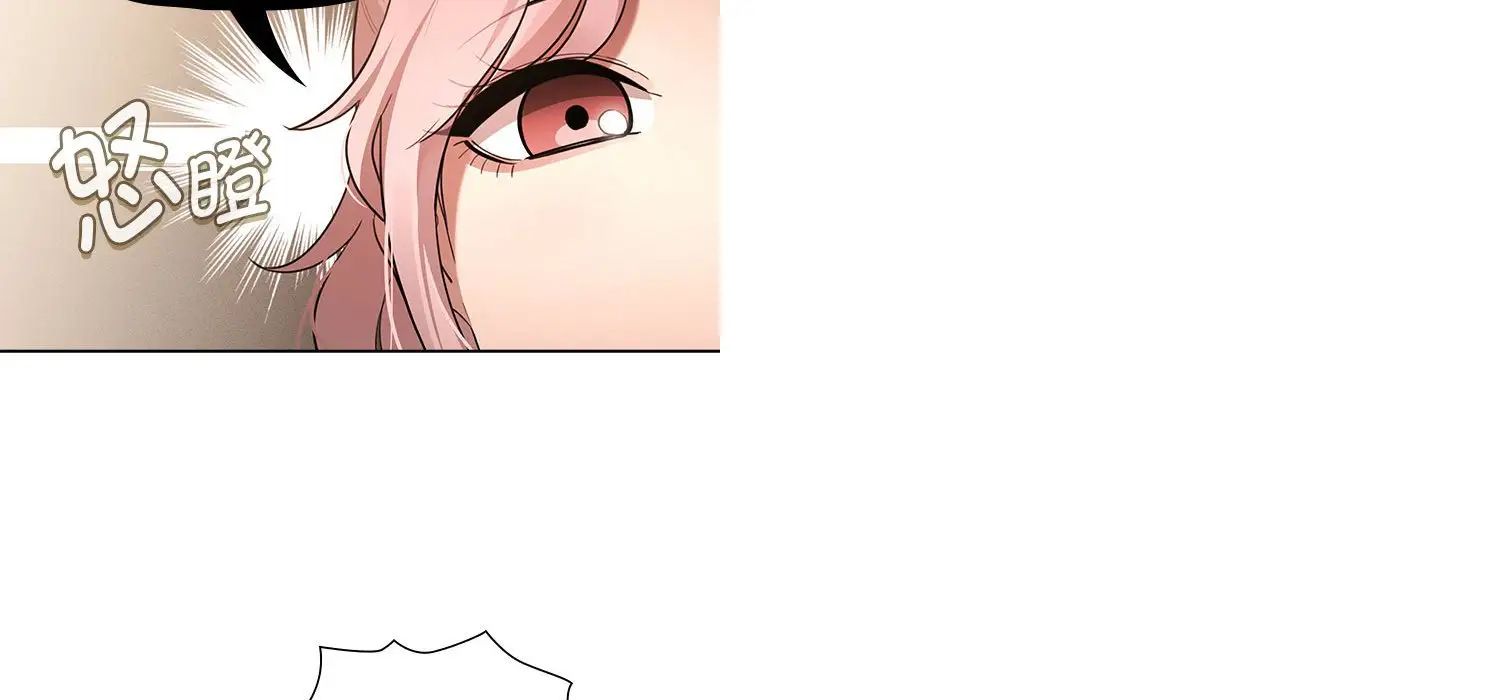 疫情期间的家教生活第111话