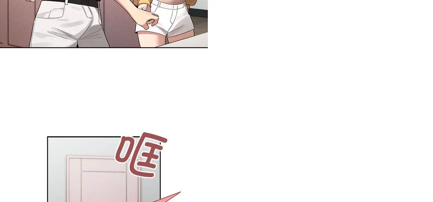 疫情期间的家教生活第111话