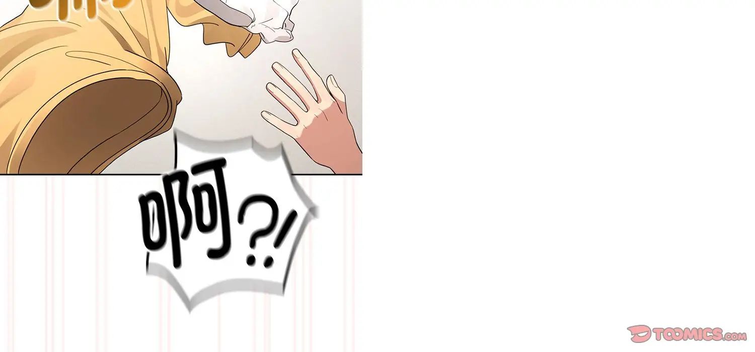 疫情期间的家教生活第111话