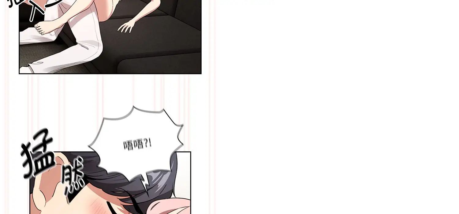 疫情期间的家教生活第111话