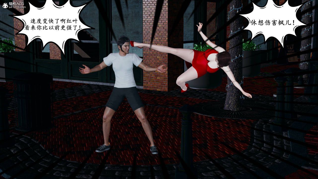 我的妈妈是退魔巫女[3D]05【第01话】