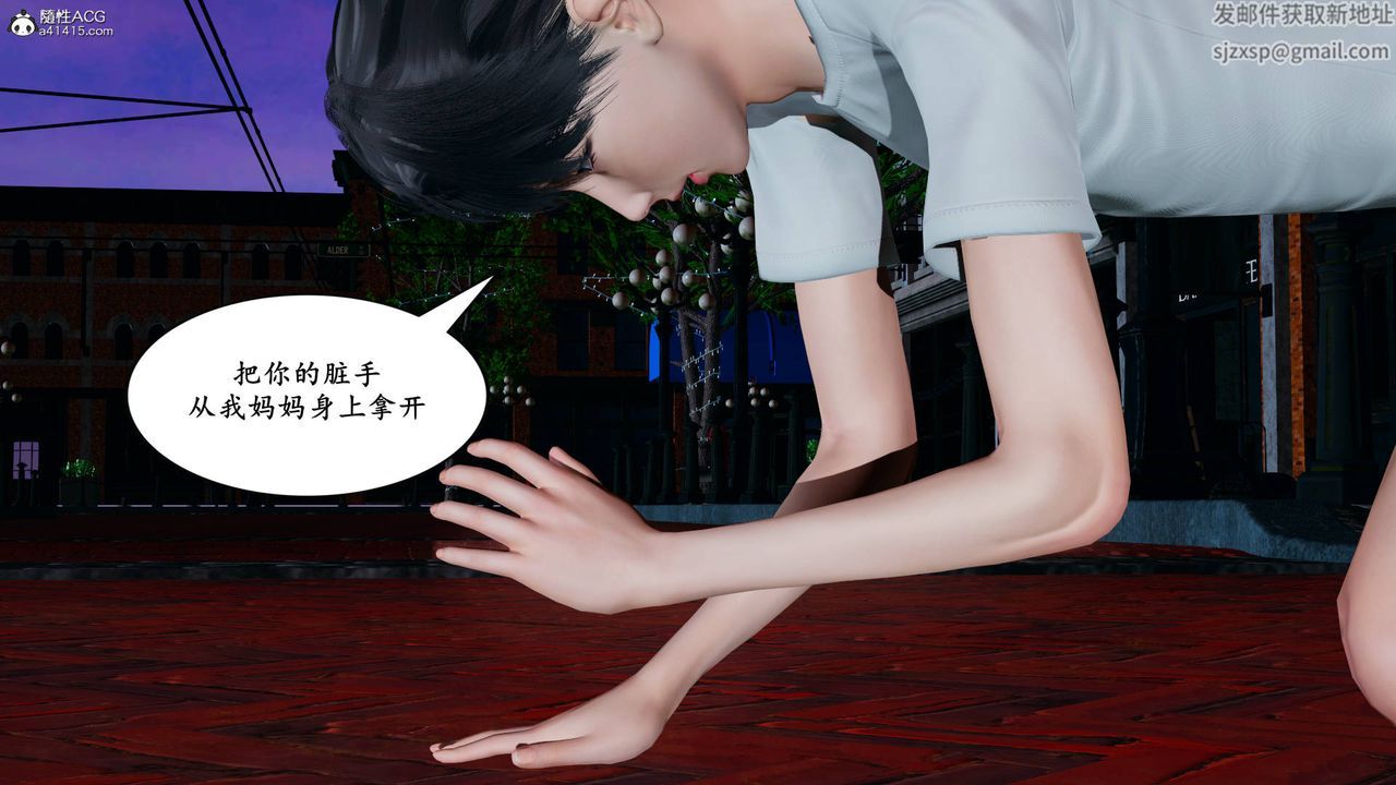 我的媽媽是退魔巫女[3D]05【第01話】