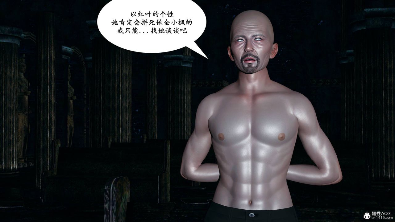 我的妈妈是退魔巫女[3D]05【第01话】