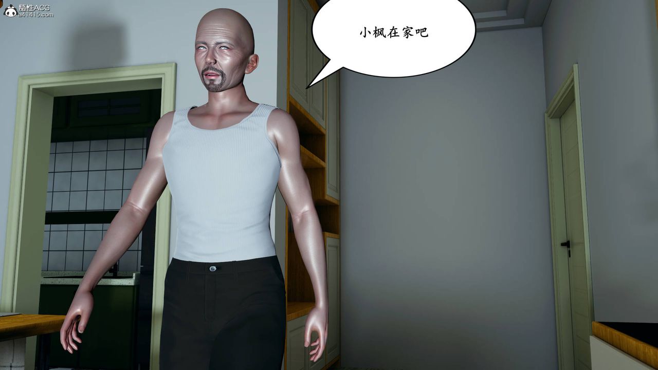 我的妈妈是退魔巫女[3D]05【第03话】